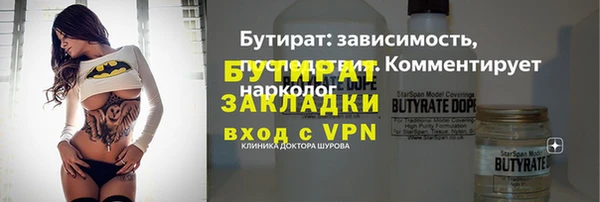 каннабис Беломорск